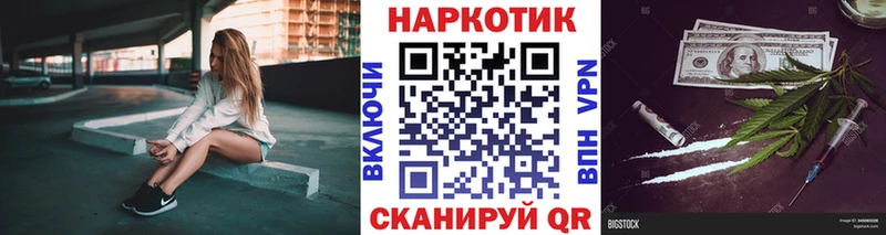 Купить закладку Сысерть APVP  Метамфетамин  Кокаин  Гашиш  Псилоцибиновые грибы 