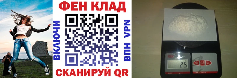 гидра tor  Сысерть  Amphetamine VHQ 
