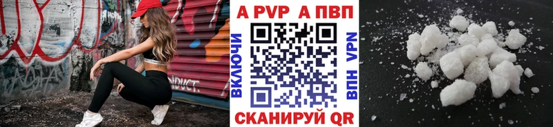 Alpha PVP крисы CK  shop какой сайт  Сысерть  купить наркоту 