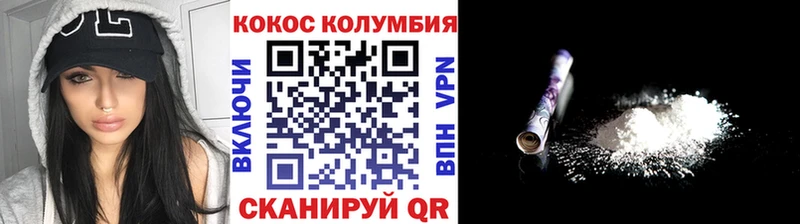 блэк спрут tor  darknet Telegram  КОКАИН VHQ  Сысерть 