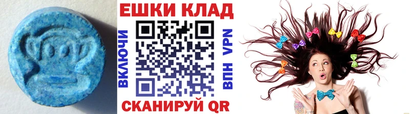 mega ССЫЛКА  Сысерть  ЭКСТАЗИ TESLA 