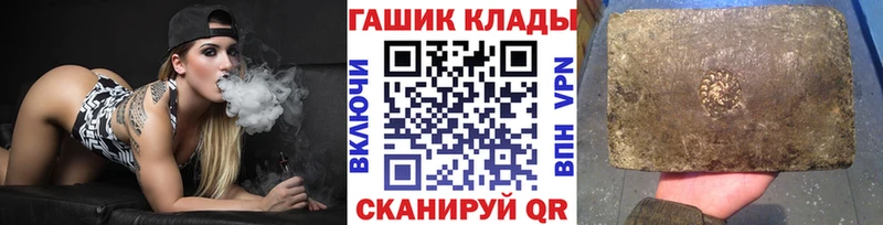 ГАШИШ Изолятор  Сысерть 