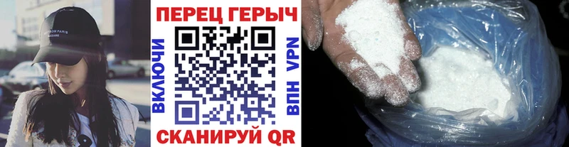 Героин герыч  Сысерть 