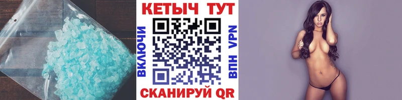 дарнет шоп  Сысерть  КЕТАМИН VHQ 