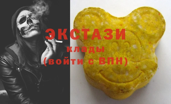 мяу мяу мука Абинск