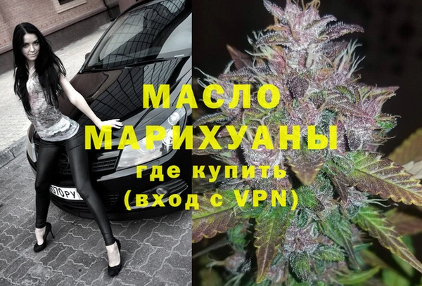 мяу мяу мука Абинск