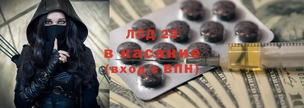 дурь Новозыбков
