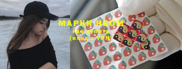 МДМА Алексин