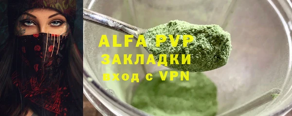 первитин Новокубанск