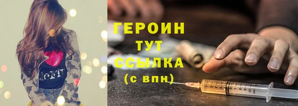 первитин Новокубанск