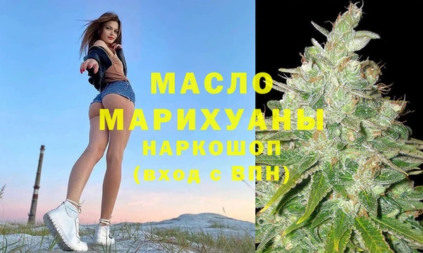 дурь Новозыбков