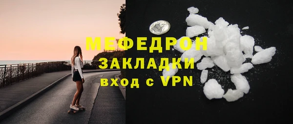 mix Абаза