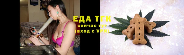 мяу мяу мука Абинск