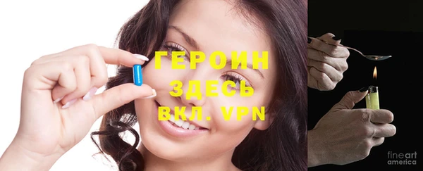 дурь Новозыбков