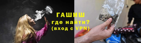 мяу мяу мука Абинск