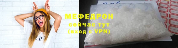 мяу мяу мука Абинск