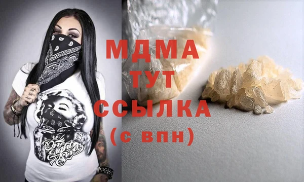 mix Абаза