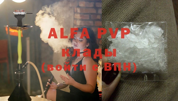 mix Абаза