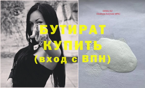первитин Новокубанск