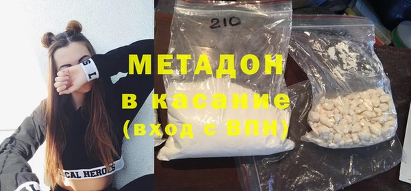 мяу мяу мука Абинск