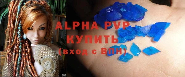 мяу мяу мука Абинск
