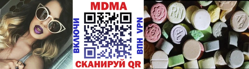 MDMA VHQ  Сысерть 