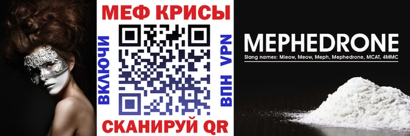 OMG ссылка  закладки  Сысерть  МЕФ мука 