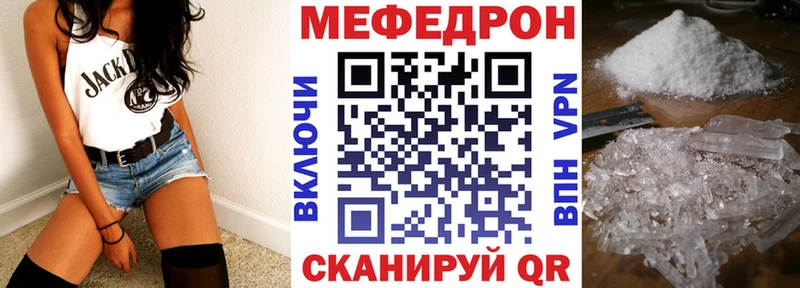 МЕФ кристаллы Сысерть