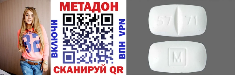 цены наркотик  Сысерть  Метадон methadone 