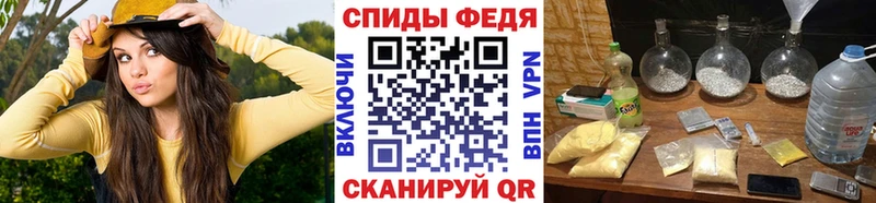 Метамфетамин витя Сысерть