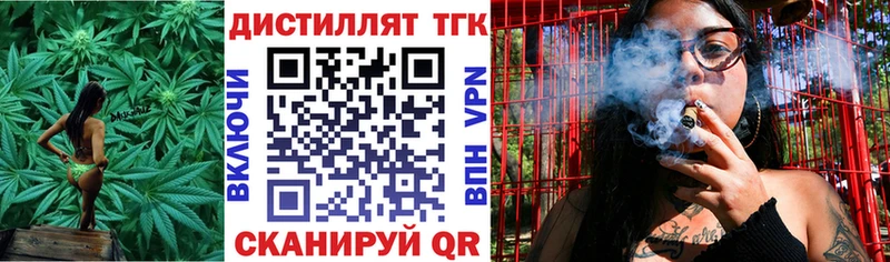 ТГК жижа  даркнет сайт  Сысерть 