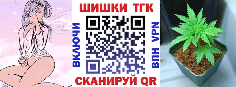darknet телеграм  Сысерть  Конопля THC 21% 